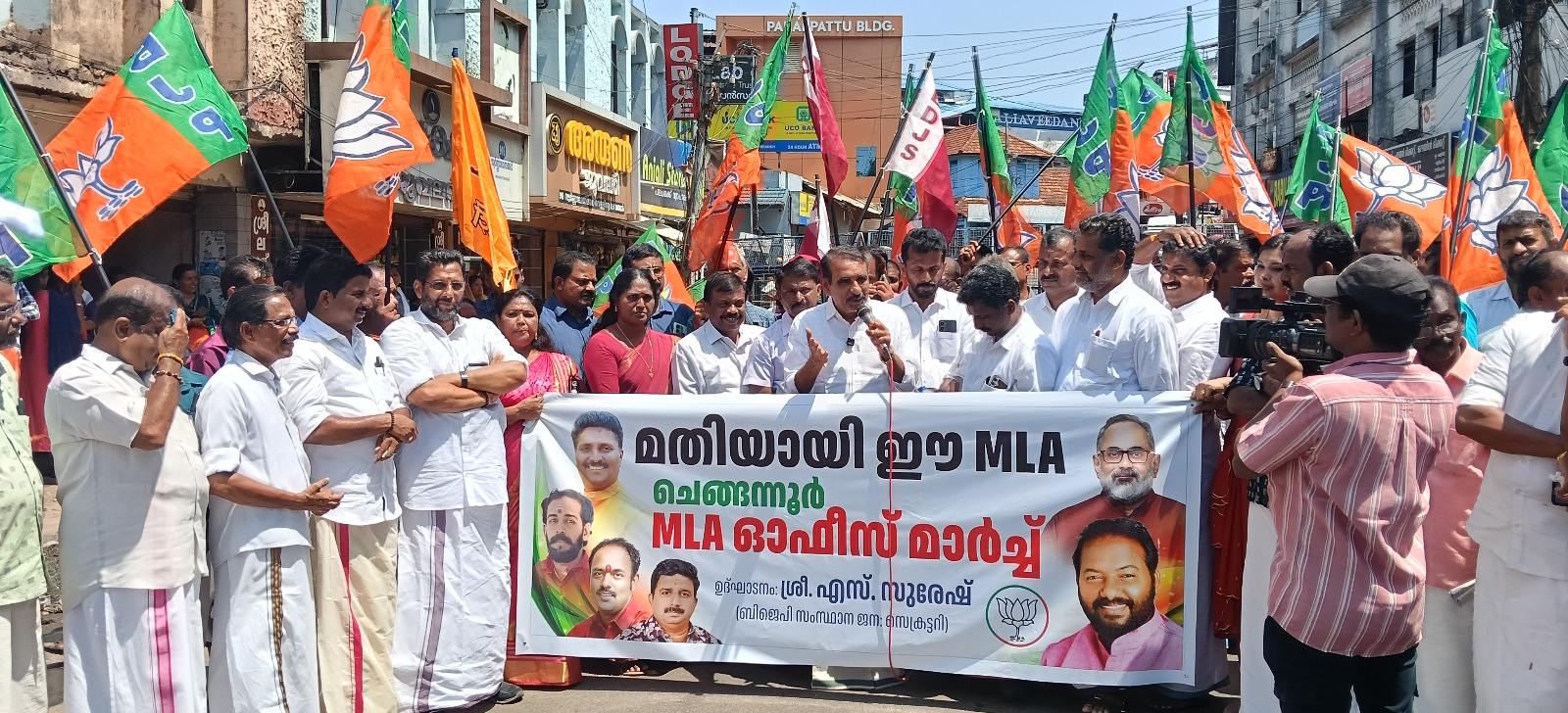 വികസന മുരടിപ്പിനെതിരെ ബിജെപി മണ്ഡലം കമ്മിറ്റികളുടെ നേതൃത്വത്തിൽ നടന്ന എംഎൽഎ ഓഫീസ് മാർച്ച് 